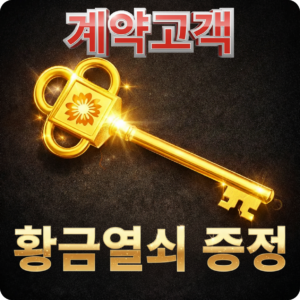 상주 자이르네 모델하우스