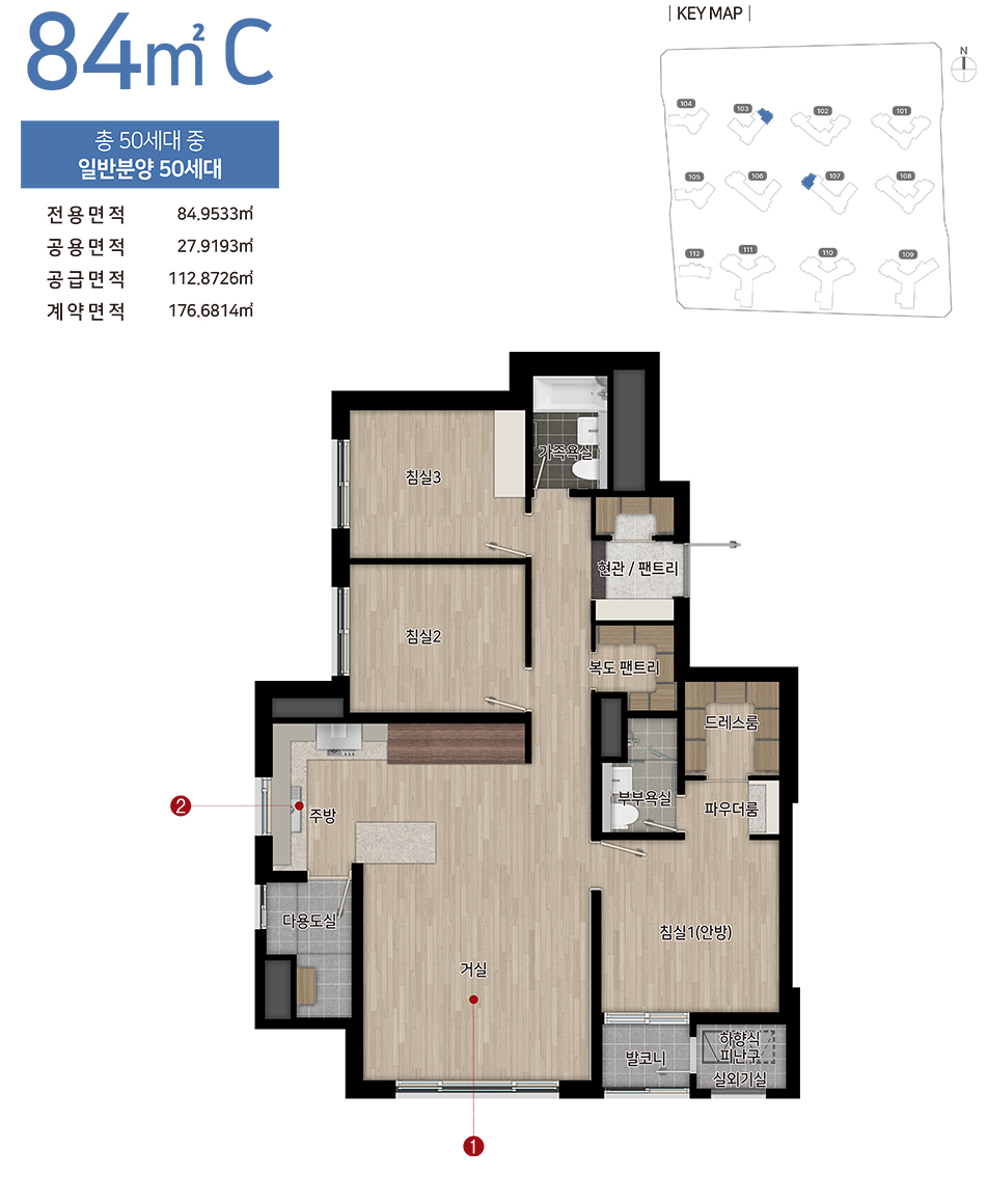 힐스테이트 회룡역파크뷰
